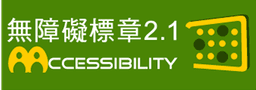Passed AA-level web accessibility testing